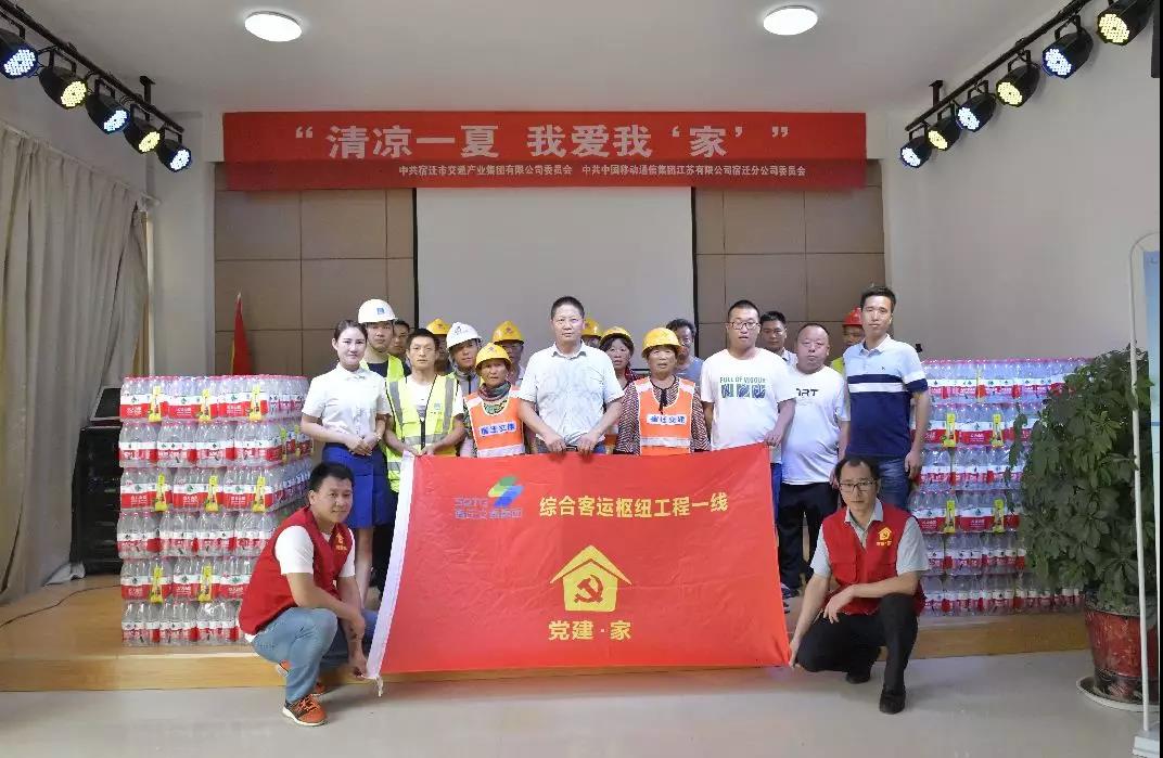 清凉一夏，我爱我“家”